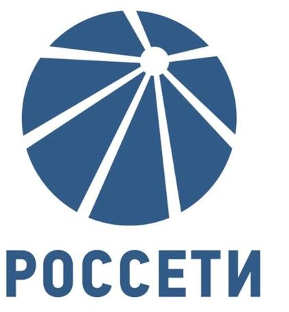 ПАО Россети